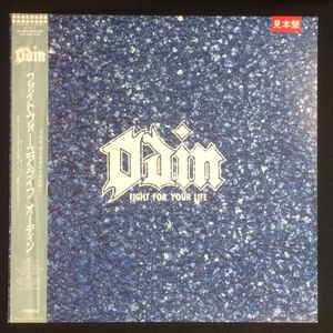 lp: odin: fight for your life