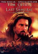 dvd: VA: Den siste Samurajen