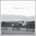 cd: Destroyer: Kaputt