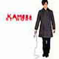 cd-singel: kamera: at work