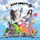 cd: Eliza Doolittle: Eliza Doolittle