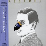 cd: Kestrel: Kestrel