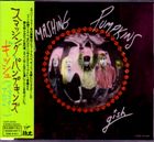  obestämt: Smashing Pumpkins: Gish