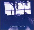 cd: Chappaquiddick Skyline: Chappaquiddick Skyline
