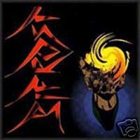 cd: Bifrost: The Wildest Fire