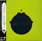 cd-digipak: Boredoms: Super Roots 8