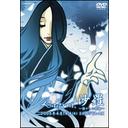  obestämt: Kagrra,: Sara~natsukashi no rakuen~