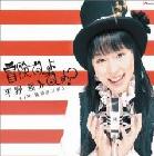 cd-singel: Aya Hirano: Bouken Desho Desho?