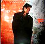 lp: Rick Springfield: Tao