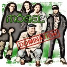  obestämt: Mögel: Domination