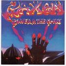 lp: Saxon: Power & The Glory