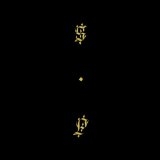 cd: Shabazz Palaces: Black Up