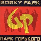 lp: Gorky Park: Gorky Park