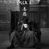  obestämt: Mucc: Shion