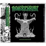 mcd: Generichrist: Mindumpster