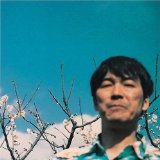 cd: nagisa ni te: the same as a flower