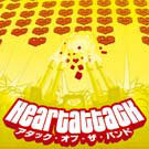 cd: VA: heart attack compilation vol 1