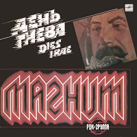 lp: Magnet: Dies Irae