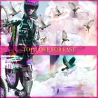mp3: Maneten: Too Love For Fast