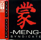 cd-maxi: Meng Syndicate: Sonar System