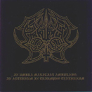 cd: Abruptum: In Umbra Malitiae Ambulabo, In Aeternum in Triumpho Tenebraum