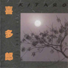 cd: Kitaro: Full Moon Story