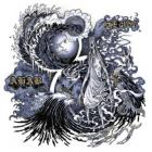 cd: Ahab: The Giant