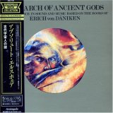 lp-gatefold: Absolute Elsewhere: In Search of Ancient Gods