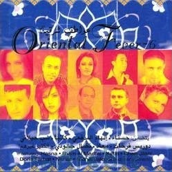 cd: VA: Oriental Fever
