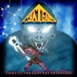 Chateaux:Fight To The Last! The Anthology